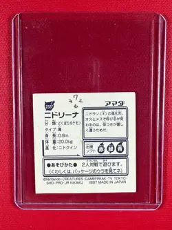 1996 Pokemon Amada Nidorina #233 - Poor (Writing on Back, See Pic) - Image 2