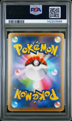 2016 POKEMON JPN XY POKEKYUN COLL 1ST ED #018 YVELTAL PSA 10 - Image 2