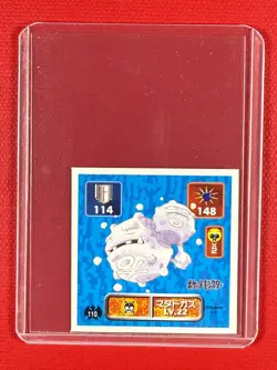 1996 Amada Pokemone Sticker Weezing #110 - Image 1