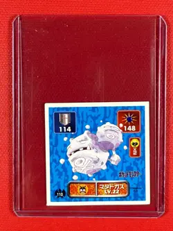 1996 Amada Pokemone Sticker Weezing #110 - Image 1