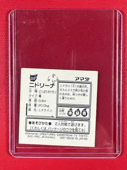 Pokemon Amada Sticker Seal 1997 Nidorina #277 - Image 2