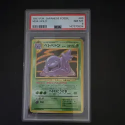 Muk No. 089 Fossil Set Holo Rare Japanese Pokemon - PSA 8 NM - MT - Image 1