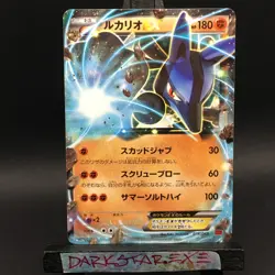 NM+ JAPANESE Lucario EX 018/049 Non-Holo MMB Master Deck Build Pokemon - Image 1