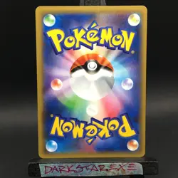 NM+ JAPANESE Lucario EX 018/049 Non-Holo MMB Master Deck Build Pokemon - Image 2