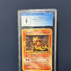 Pokemon Magmar Mystery of the Fossils CGC 9 Japanese 1997 Uncommon Arita - Image 1