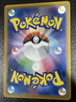 Hisuian Growlithe AR 075/066 Crimson Haze sv5a Pokemon Card Japanese [Near Mint] - Image 2