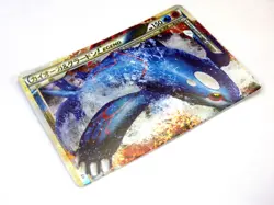 Kyogre & Groudon Legend L3 070/080 071/080 Triumphant TCG Japanese Pokemon Card - Image 4