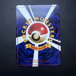 Pokemon TCG Poliwag Vending Series 1 No.060 Glossy Japanese Card - Image 2