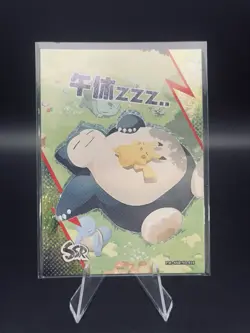 SNORLAX AND PIKACHU SSR- Pokemon Eif Elf Origins 2.0 Collection - Image 1