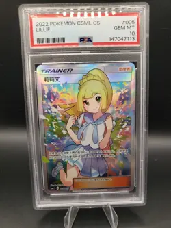 Full-Art Lillie Pokemon 2022 Lillie Gft Bx Chinese 005/005 PSA 10 - Image 1