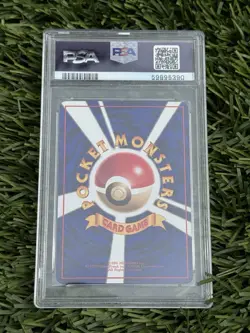 PSA 10 Pokemon Vending Series (1) Caterpie - Image 2