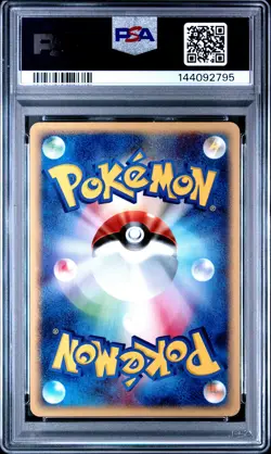 2002 POKEMON JPN SPLIT EARTH 1ST ED #039 RAIKOU-HOLO PSA 8 - Image 2