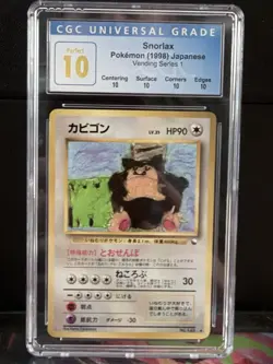 🔥 CGC PERFECT 10 Pokemon Snorlax Vending Series 1 (Blue) (Japanese) POP 1 💎 - Image 1