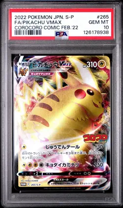 Pokemon Japanese Pikachu #265 VMAX Corocoro Comic 2022 - PSA 10 Gem Mint 💎 - Image 1
