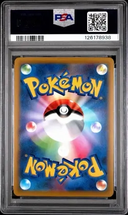 Pokemon Japanese Pikachu #265 VMAX Corocoro Comic 2022 - PSA 10 Gem Mint 💎 - Image 2