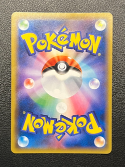 Pokemon TCG - Armored Mewtwo 365/SM-P Promo Holo Rare Japanese - Image 2