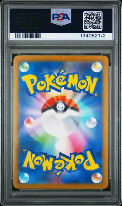 2025 POKEMON JAPANESE SV-P PROMO ILLUSTRATION CONTEST 2024 #242 PIKACHU PSA 10 - Image 2