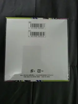 Pokemon TCG: Mega - Nihil Zero Booster Box (Japanese) - Image 2