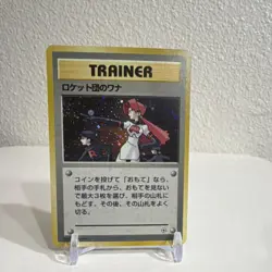 Pokemon Rocket's Trap Japanese Leader’s Stadium - Image 1
