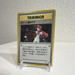 Pokemon Rocket's Trap Japanese Leader’s Stadium - Image 2