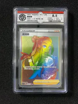 2023 Pokemon TCG S-Chinese CS2bC 141/115 HR Hyper Rare Nessa CCG 8.5 LU57 - Image 1