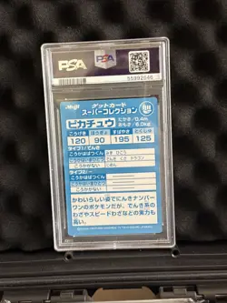 1999 POKEMON JPN MEIJI PROMO EMBOSSED PIKACHU PSA 8 - Image 2