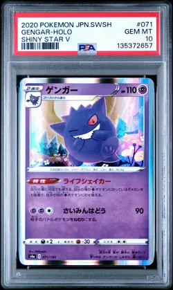 2020 POKEMON JPN SWORD & SHIELD SHINY STAR V #071 GENGAR-HOLO PSA 10 - Image 1