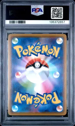 2020 POKEMON JPN SWORD & SHIELD SHINY STAR V #071 GENGAR-HOLO PSA 10 - Image 2