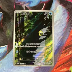 Pokemon Psyduck 175/165 Art Rare Holo Sv2a: Card 151 Japanese TCG - Image 1