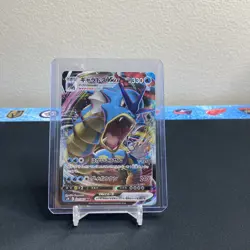 Gyarados VMAX RRR 021/067 S7R Blue Sky Stream - Pokemon Card Japanese - Image 1