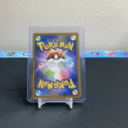 Gyarados VMAX RRR 021/067 S7R Blue Sky Stream - Pokemon Card Japanese - Image 2