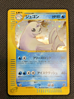 Dewgong 025/088 Skyridge Mysterious Mountains 2002 Japanese Pokemon Card - Image 1