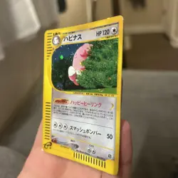 Blissey 066/092 e Series Holo 1st Edition E2 Aquapolis Japanese Pokemon Card - Image 2