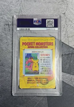 Pokemon Japanese Bandai Carddass Anime Collection #222 Pikachu & Others PSA 9 - Image 2