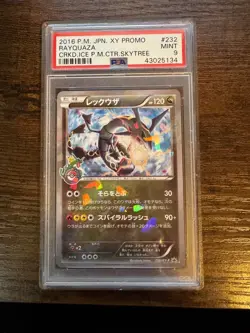 2016 POKEMON JPN XY PROMO #232 RAYQUAZA PSA 9 - Image 1