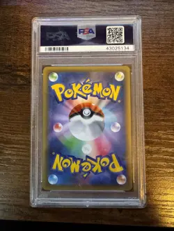 2016 POKEMON JPN XY PROMO #232 RAYQUAZA PSA 9 - Image 2