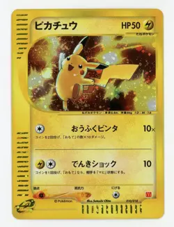 Pikachu Holo - Pokemon Japanese 2002 Mcdonalds Promo #10 MINT - Image 1