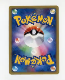Pikachu Holo - Pokemon Japanese 2002 Mcdonalds Promo #10 MINT - Image 2