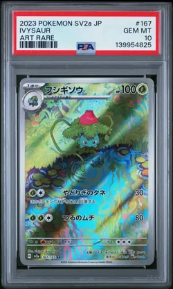 2023 POKEMON JPN SV2A-POKEMON 151 ART RARE #167 IVYSAUR PSA 10 - Image 1