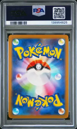 2023 POKEMON JPN SV2A-POKEMON 151 ART RARE #167 IVYSAUR PSA 10 - Image 2