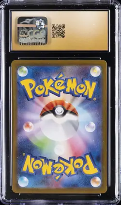 2024 POKEMON TERASTAL FESTIVAL EX JPN HOLO #22 FLAREON EX CGC 10 PERFECT - Image 2