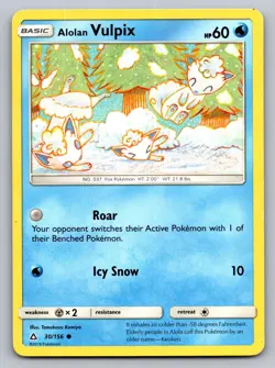 Alolan Vulpix 30/156 Common Ultra Prism Pokemon Lightly Played - Image 1