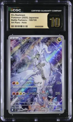 Pokemon N’s Reshiram #109 Art Rare 2025 Japanese Battle Partners CGC 10 Pristine - Image 1