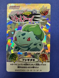 Pokemon 1998 Nissui Battle Seal Sticker Bulbasaur No. 24 Foil HTF NM! Read** - Image 1
