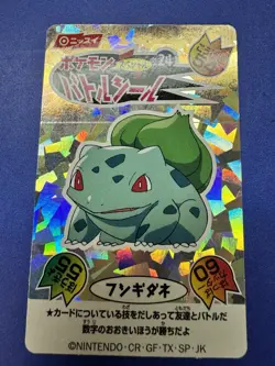Pokemon 1998 Nissui Battle Seal Sticker Bulbasaur No. 24 Foil HTF NM! Read** - Image 2