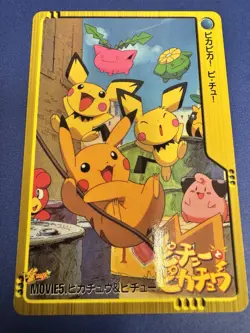 2000 Pokemon Pikachu Pichu Movie 5 BANDAI ANIME COLLECTION Nintendo JPN Rare NM - Image 2