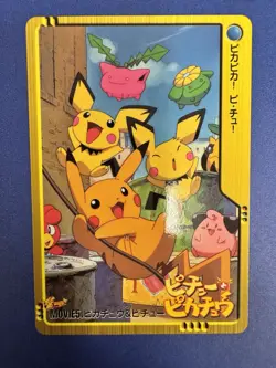 2000 Pokemon Pikachu Pichu Movie 5 BANDAI ANIME COLLECTION Nintendo JPN Rare NM - Image 3