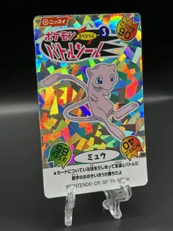 Pokemon Sticker Battle Seal Japanese Nintendo Nissui Holo Rare mew Ex-NM - Image 2