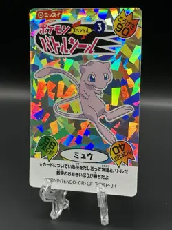 Pokemon Sticker Battle Seal Japanese Nintendo Nissui Holo Rare mew Ex-NM - Image 3