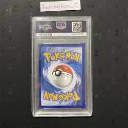 PSA 9 : Pokemon Charmeleon SV7/SV94 Sun & Moon Hidden Fates Shiny Holo Rare - Image 5